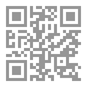 Qr Code الإنسان ومكانته في فلسفة هارتمان الأخلاقية