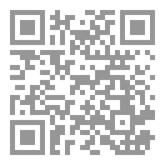 Qr Code تحسدها النساء و المدن