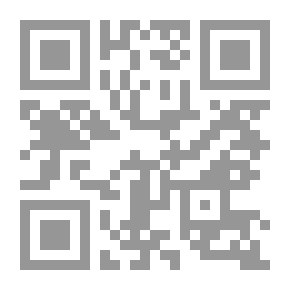 Qr Code رماح للبحوث والدراسات ع 34