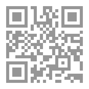 Qr Code منهج الاستنباط عند المدرسة المالكية المغربية