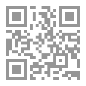 Qr Code Indexed Dictionary Of The Words Of The Prophet's Hadith, Chapter Twenty-Eighth Rooms - Immersion