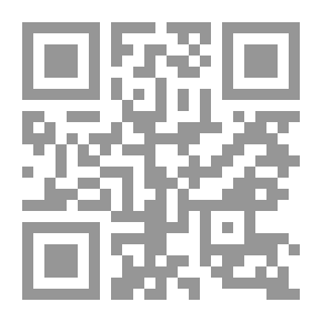 Qr Code العقوبة المقدرة فى جرائم الحدود