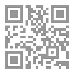 Qr Code المحاسبة الضريبية / وفق قانون ضريبة الدخل الاردني المعدل رقم 25 لسنة 2001م والمطبق اعتبارا من 2002/1/1 م