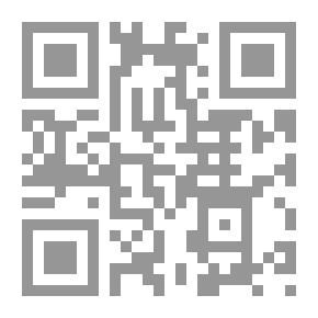 Qr Code قواعد بيانات النصوص الكاملة وأثرها على خدمات المعلومات