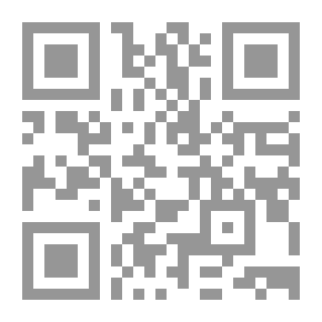Qr Code الإسلام والدولة : بين الوصل والفصل المضمون والآلية