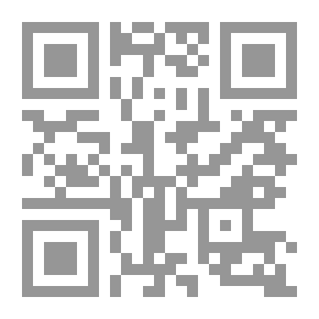 Qr Code مذلون مهانون