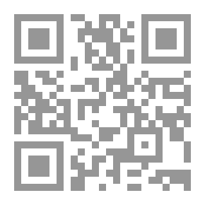 Qr Code أدب صدر الإسلام؛ تجلياته وبناؤه التشكيلي