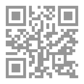 Qr Code إجراءات ممارسة دعاوى شؤون الأسرة أمام أقسام المحاكم الإبتدائية