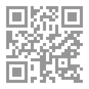 Qr Code من نظريات الفقه الإسلامي # 2 (نظرية الشخصية الاعتبارية بين الفقه الإسلامي والقانون الوضعي)