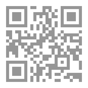 Qr Code 1999 حولية الحارس