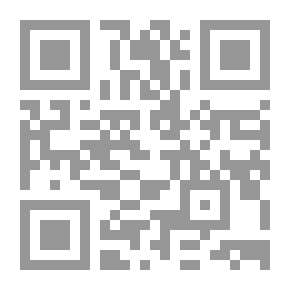 Qr Code مقالات. مع مقدمة ، وملاحظات ، وفهرسة بواسطة Edwin A. Abbott
