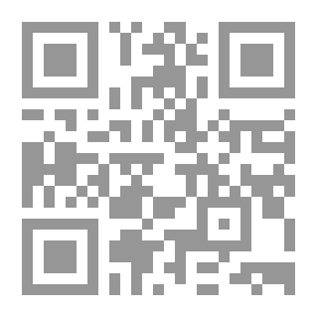 Qr Code المسئولية الجنائية للوسطاء الماليين في عمليات البورصة