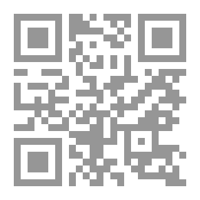 Qr Code تحقيق : منظومة حرز الأماني ووجه التهاني في القراءات السبع للشاطبي -
