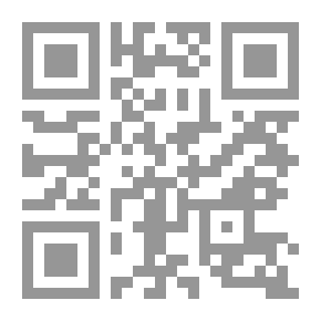 Qr Code المجلة التربوية : مجلة علمية محكمة لكلية التربية بسوهاج ع 52 ج 1