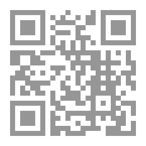 Qr Code أحكام الجعالة (الوعد بجائزة الموجه للجمهور) في الشريعة الإسلامية والقانون الوضعي