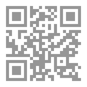 Qr Code المجموع شرح المهذب - الجزء السادس عشر