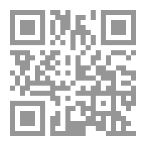 Qr Code الجنة والنار في القران والسنة من خلال تفسير الطبري والقرطبي وابن كثير