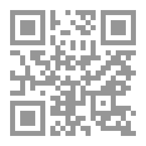 Qr Code النملة النعسى ( حرف ن )