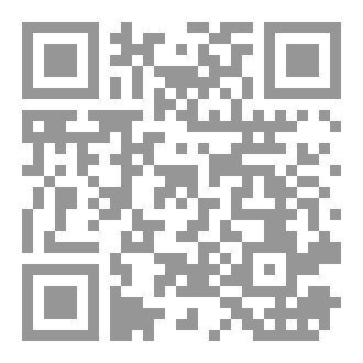 Qr Code ليلة الخميس - مسرحية من المسرح النسوي