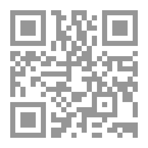 Qr Code Al-Manar For Legal Studies And Research P.24