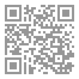 Qr Code خمسون قانوناً للحب لأدهم شرقاوي