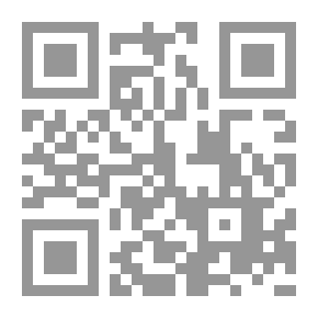 Qr Code الإشكالية اللغوية في الفلسفة العربية لـ د جيرار جهامي