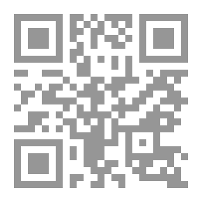 Qr Code لماذا نزور الإمام الحسين؟ (عليه السلام) ؛ دراسة تحليلة لدواعي الزيارة وآثارها الدّنيوية والأخروية