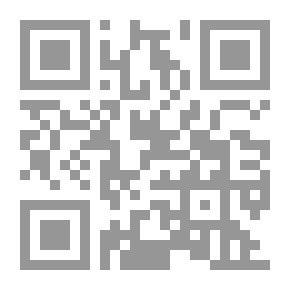 Qr Code التشكيل الاستعاري في شعر أبي العلاء المعري