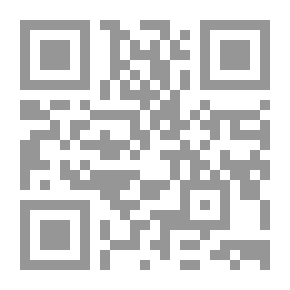 Qr Code براءة في قلب الظلام