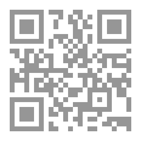 Qr Code مواجهة الظالمين