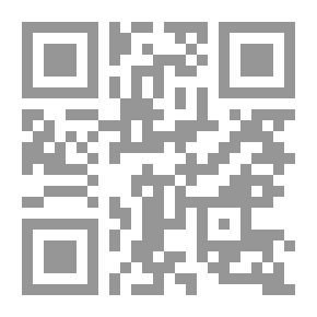 Qr Code New Love Song