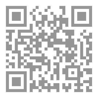 Qr Code الاجازة بين الحفظ والضياع