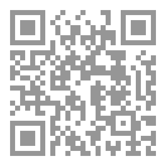Qr Code عابر في قلبها