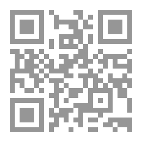 Qr Code Pictures Of The Attitudes Of Haste And Patience In The Life Of The Prophet - May God’s Prayers And Peace Be Upon Him And His Honorable Companions