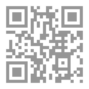 Qr Code دليل الفالحين لطرق رياض الصالحين ج5