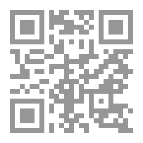 Qr Code مدخل إلى تدريسية التّربية والتّفكير الإسلامي: مناهجد تدريس التربية الإسلامية بين مقتضيات الأصالة ومتطلّبات المعاصرة