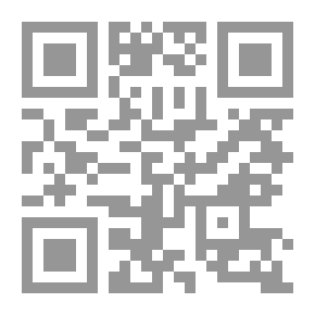 Qr Code 5 سنوات في بيت من زجاج