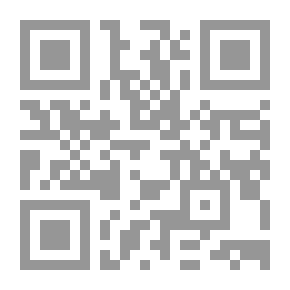 Qr Code كتابات مجمعة بقلم ديفيد كوفمان