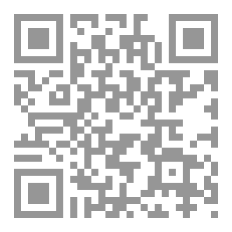 Qr Code المستظرف من اخبار الجواري . جلال الدين السيوطي ت٩١١ . تحقيق