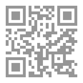 Qr Code عندما يصبح الحصان نشيطا - المرحلة الرابعة