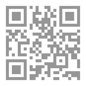 Qr Code الوجيز في مصادر القانون الدولي العام