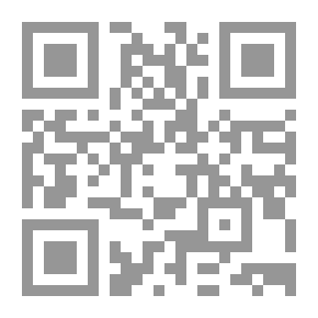 Qr Code الظاهرة الجمالية بين ابن حزم الأندلسي و أبي حامد الغزالي