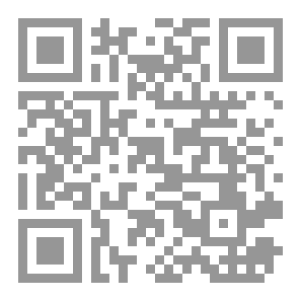 Qr Code فقه الصّيام