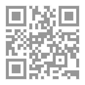 Qr Code الفرق في الإسلام في مئة سؤال وجواب: جذورها وحاضرها