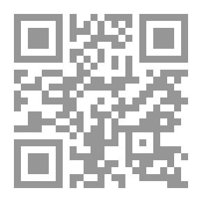 Qr Code نوادر الكتابة والكلام الجزء الأول