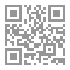 Qr Code إتجاهات البحث اللساني