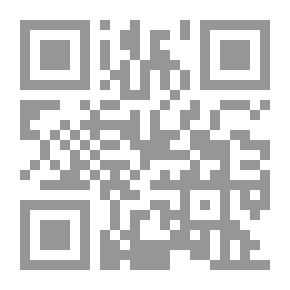Qr Code إرشاد السالك إلى أفعال المناسك