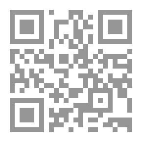 Qr Code قديس