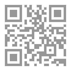Qr Code الموافقات في أصول الشريعة