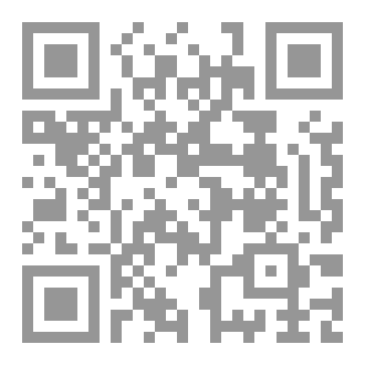 Qr Code لعنة الأختفاء